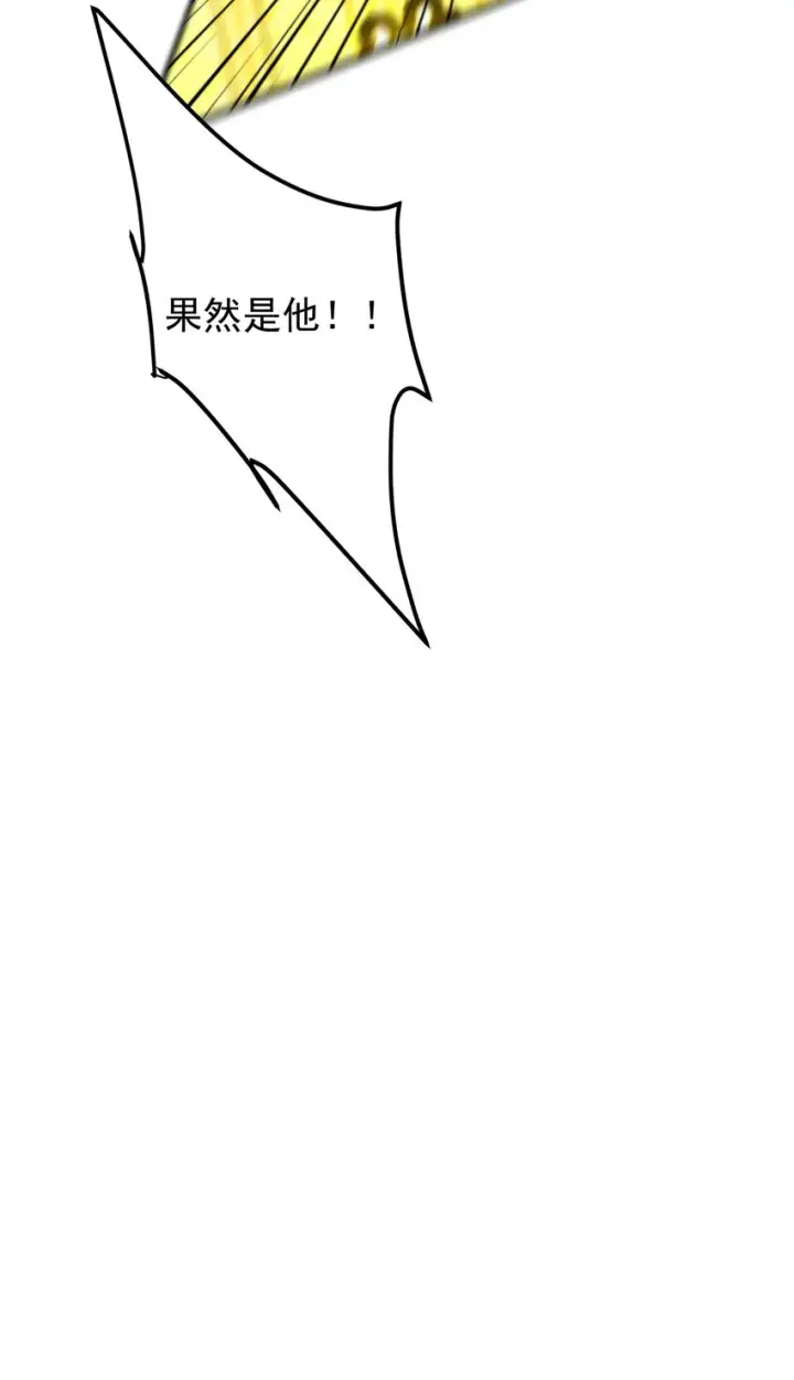 《掌门低调点》098 情为何物图54