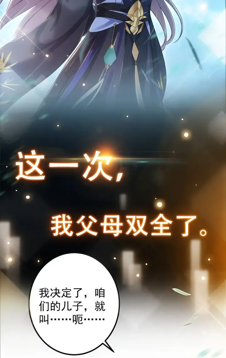 《掌门低调点》预告图5