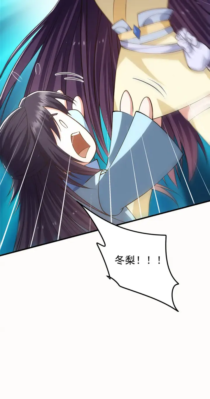 《掌门低调点》011 关于弟子的教育！图35
