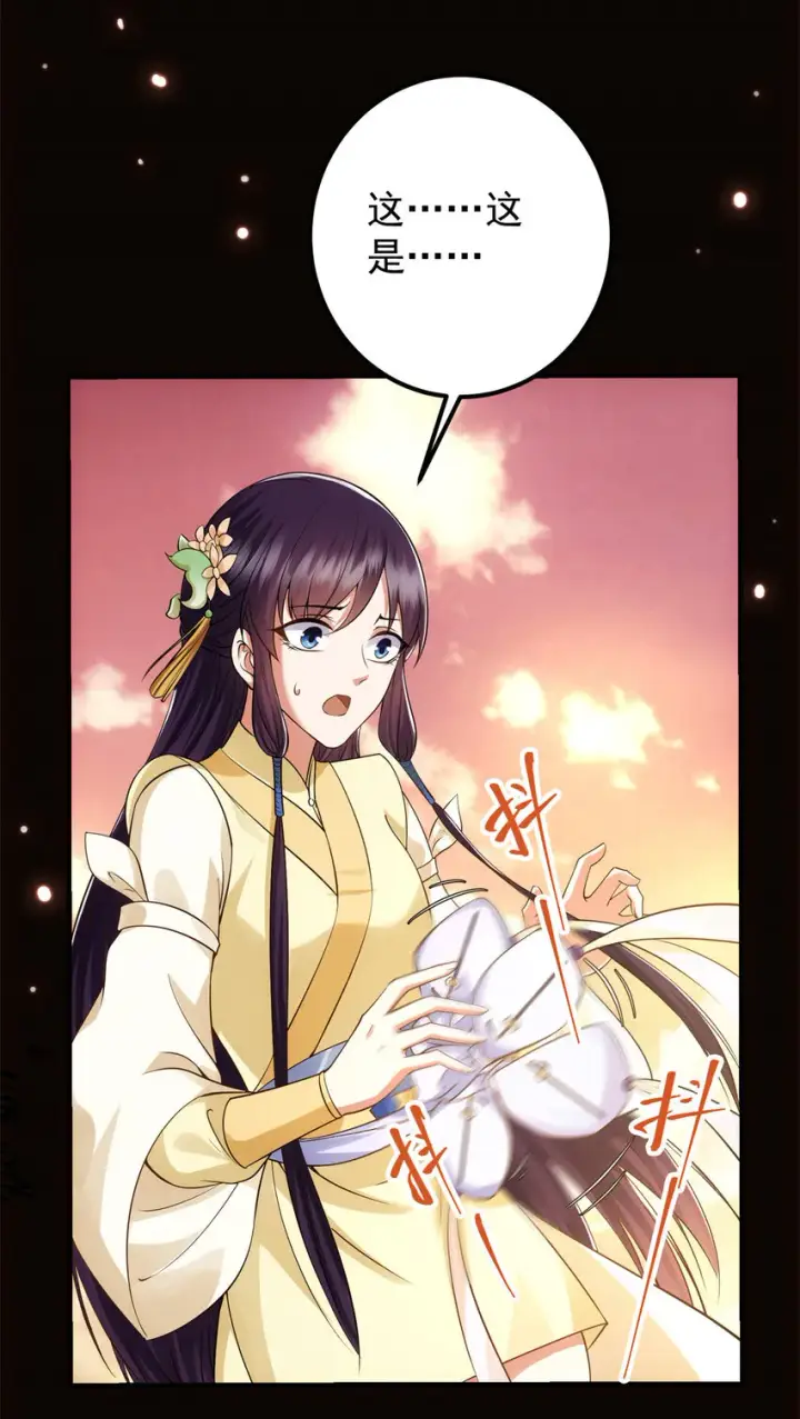 《掌门低调点》014 说觉醒就觉醒！图27