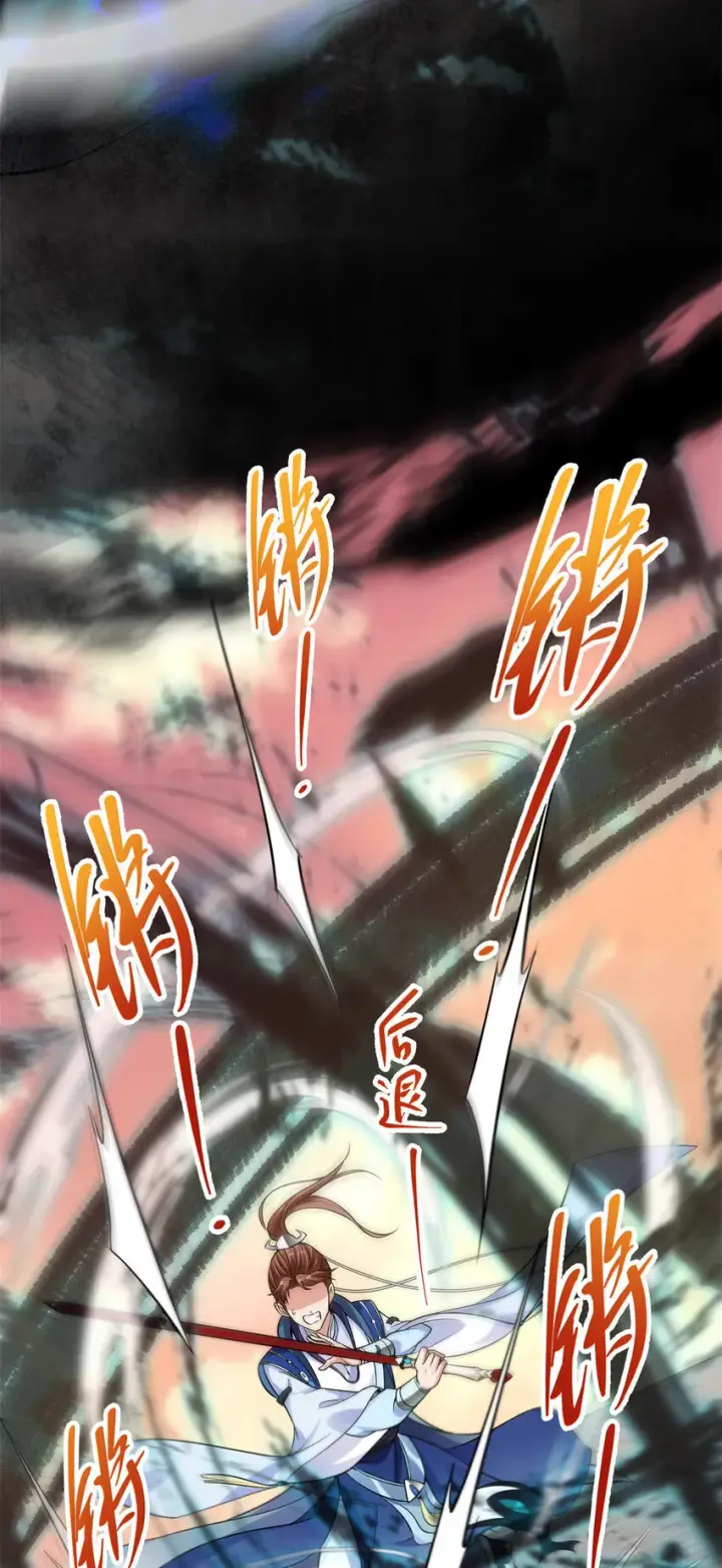 《掌门低调点》014 说觉醒就觉醒！图39