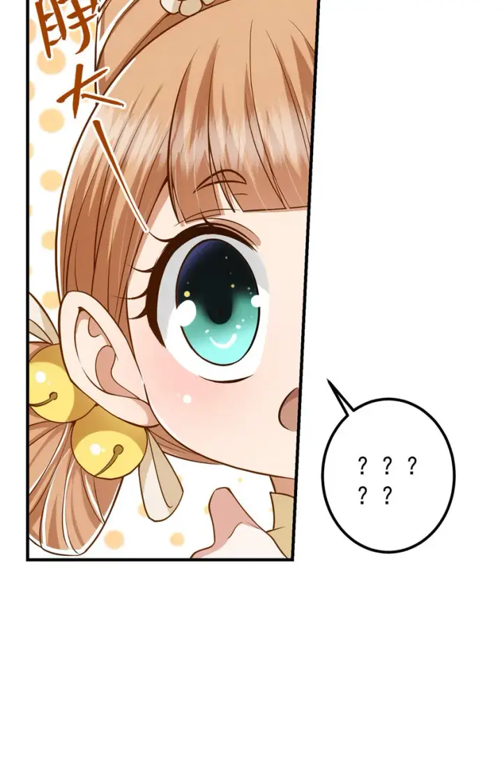 《掌门低调点》017 想做嫂嫂的女弟子？图19