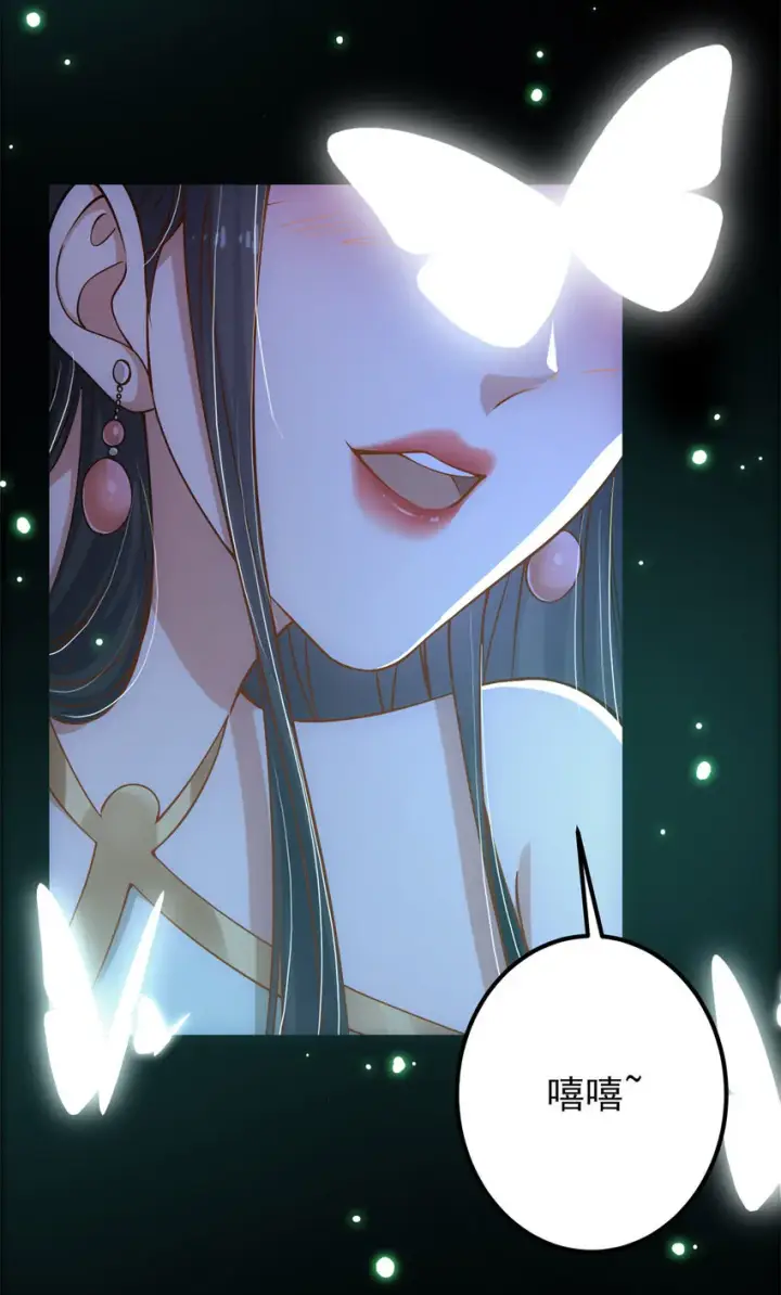 《掌门低调点》017 想做嫂嫂的女弟子？图36