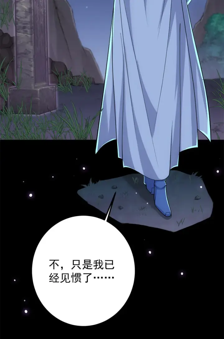 《掌门低调点》017 想做嫂嫂的女弟子？图8