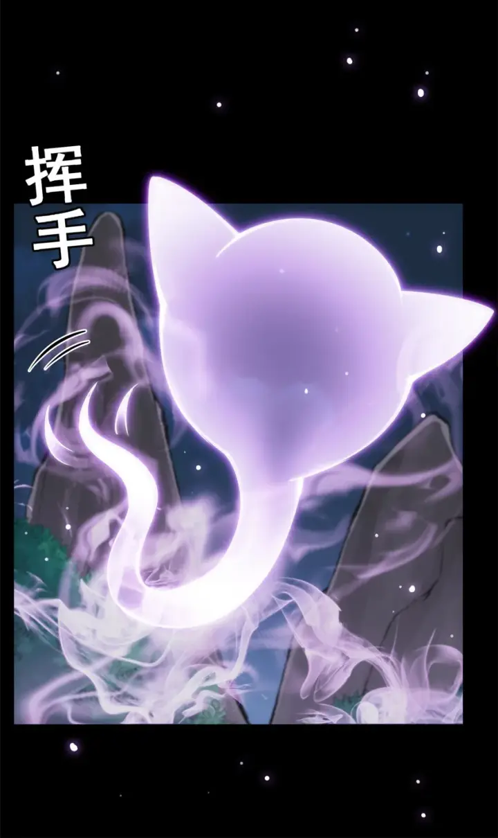 《掌门低调点》017 想做嫂嫂的女弟子？图9