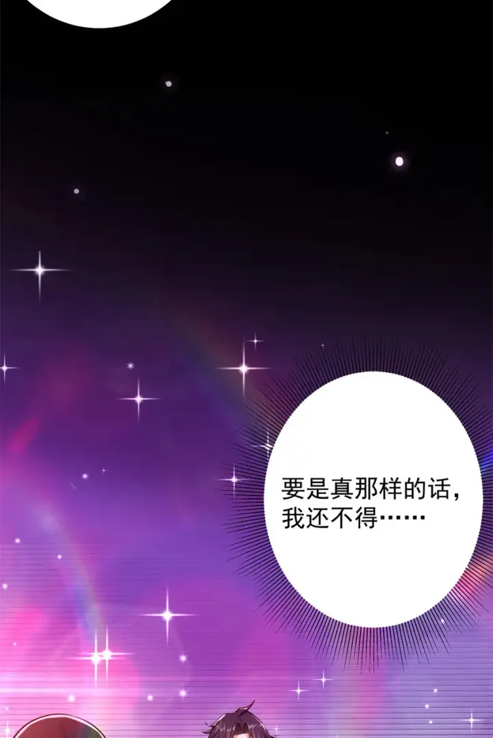 《掌门低调点》018 开启小炼器时代！图16