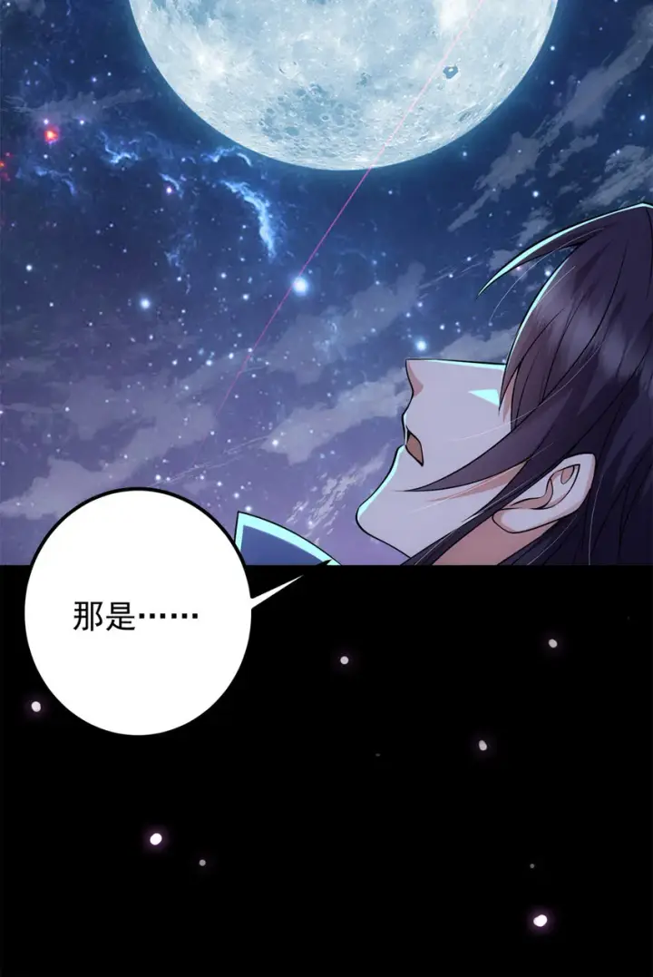 《掌门低调点》018 开启小炼器时代！图20