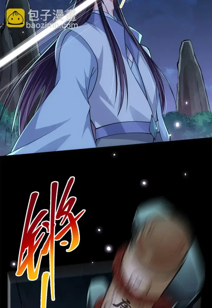 《掌门低调点》018 开启小炼器时代！图56