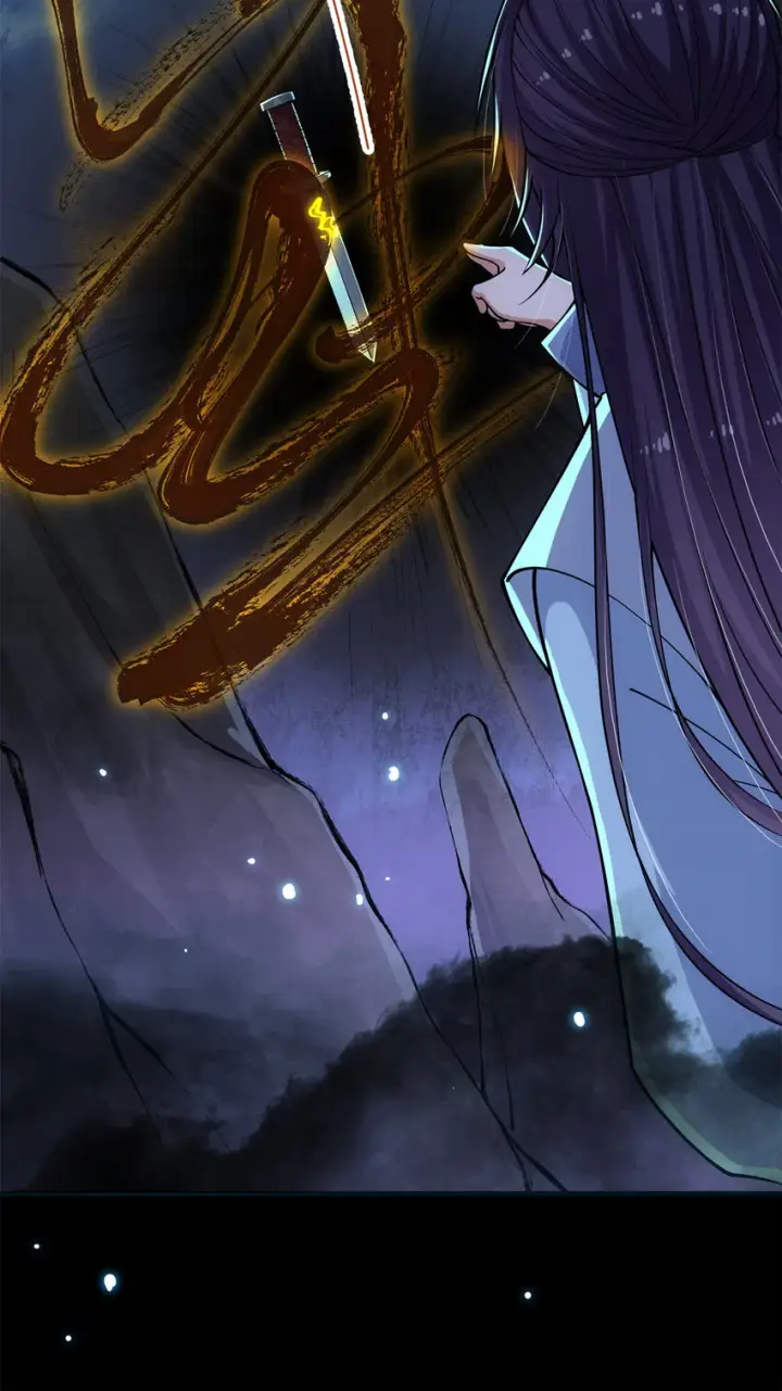 《掌门低调点》019 越来越放肆了！图22