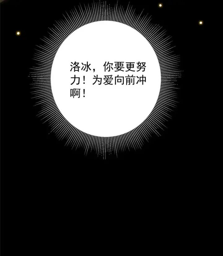 《掌门低调点》023 茶艺之术，发动！图19