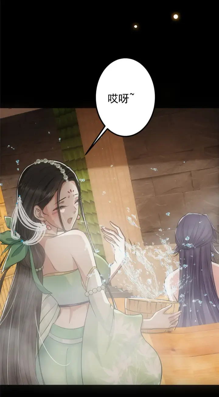 《掌门低调点》023 茶艺之术，发动！图29