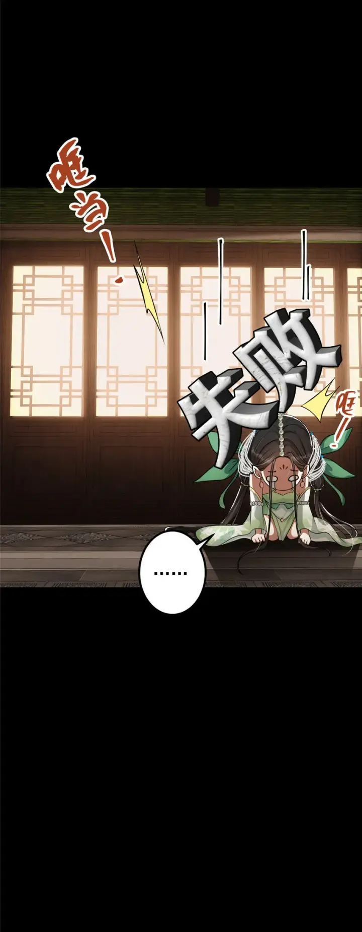 《掌门低调点》023 茶艺之术，发动！图33