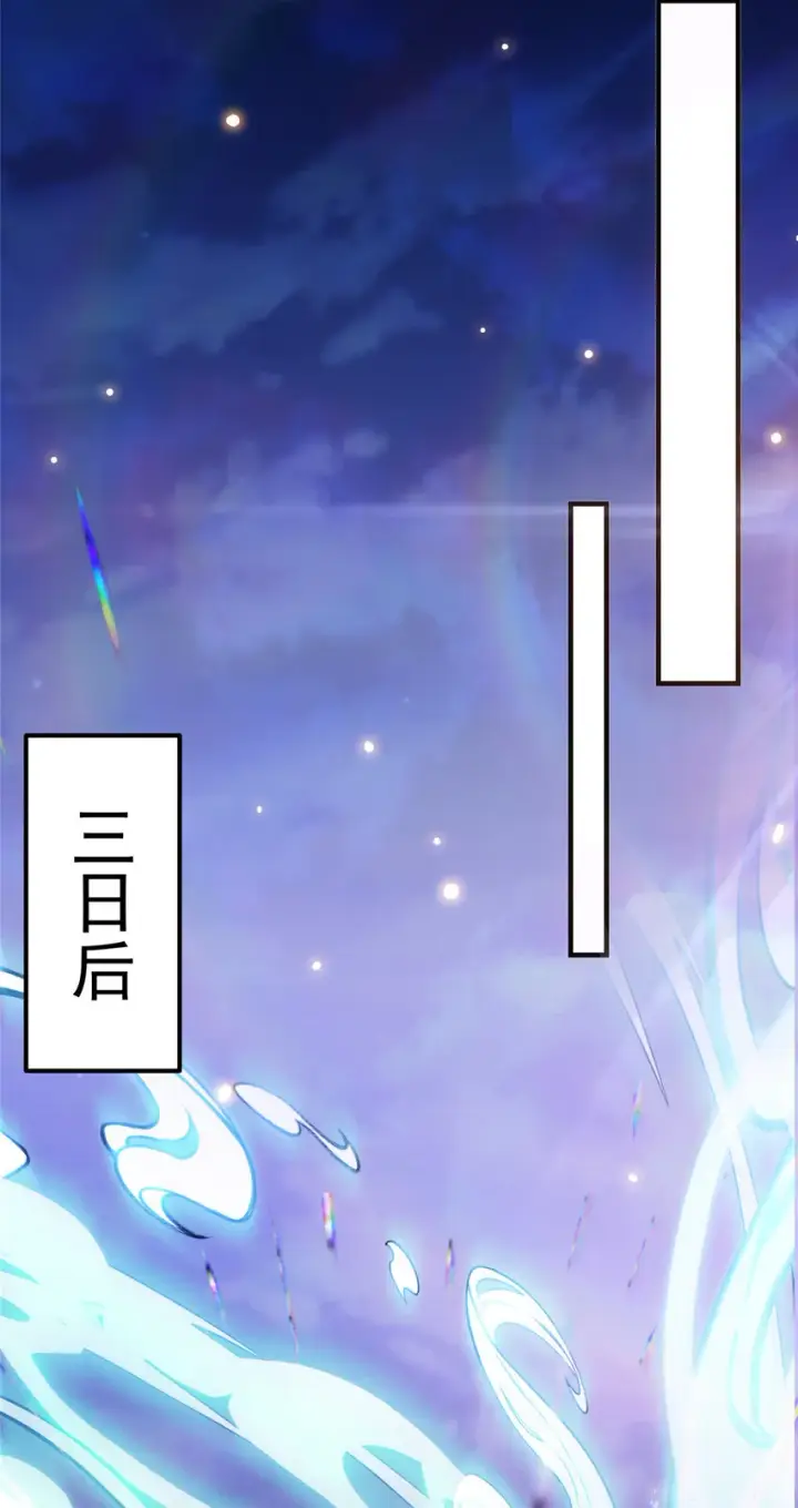 《掌门低调点》023 茶艺之术，发动！图39