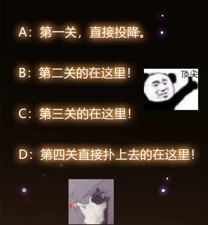 《掌门低调点》023 茶艺之术，发动！图47