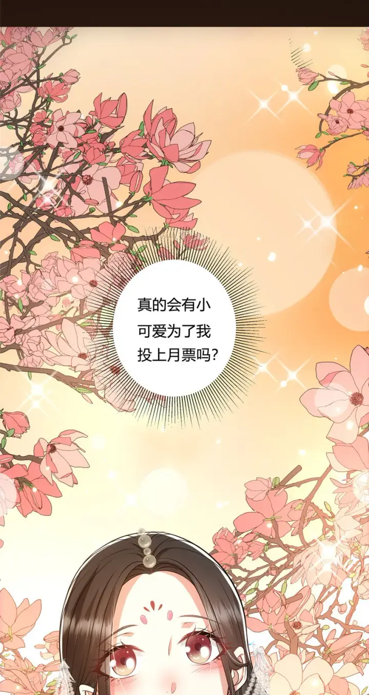 《掌门低调点》023 茶艺之术，发动！图48