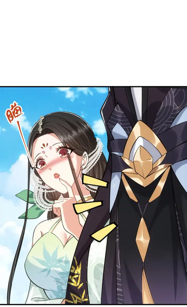 《掌门低调点》024 原来公子喜欢……图19