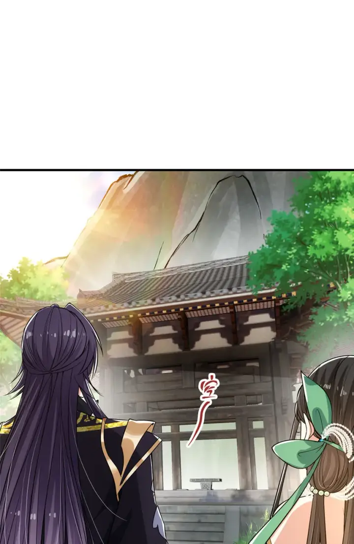 《掌门低调点》024 原来公子喜欢……图42