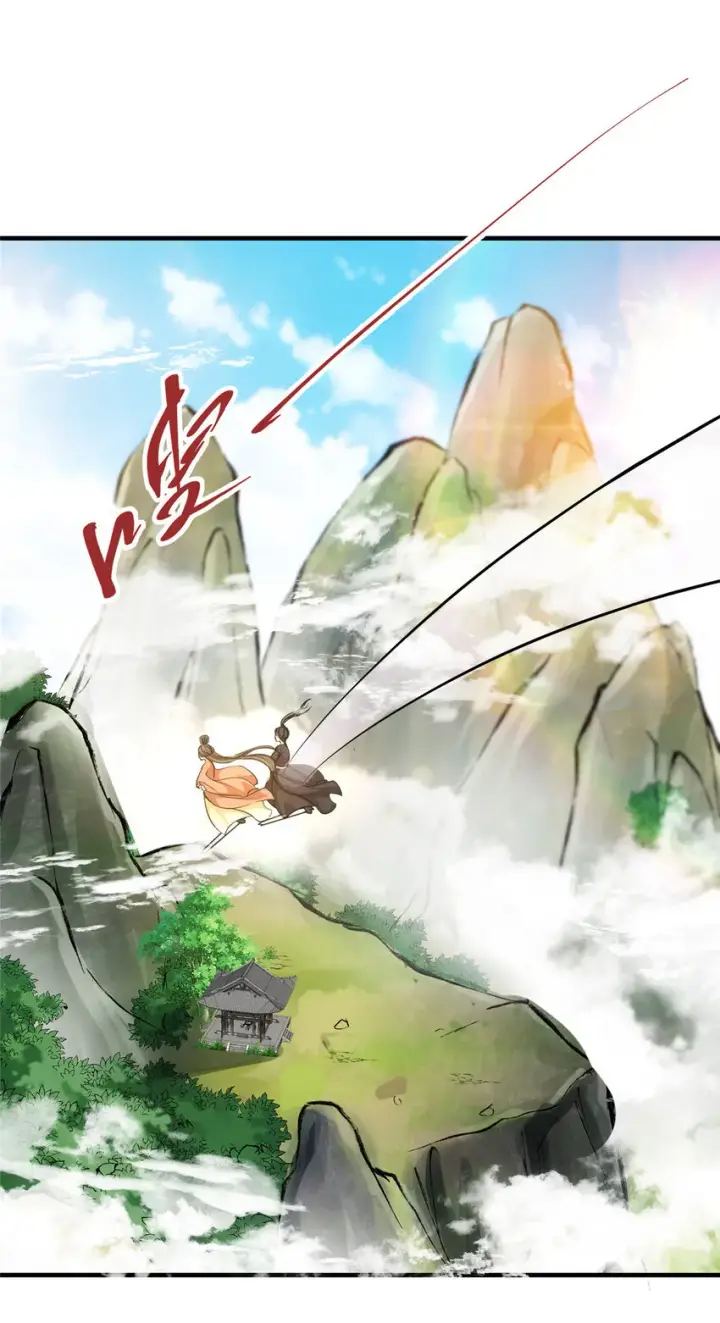 《掌门低调点》024 原来公子喜欢……图45