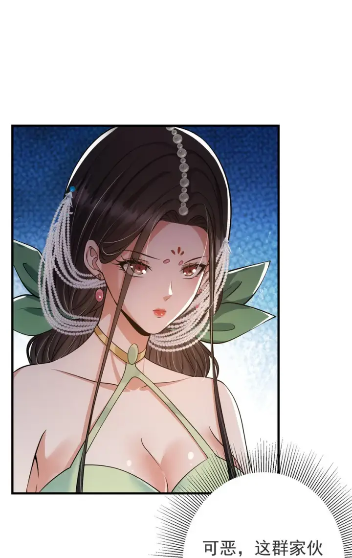 《掌门低调点》025 什么叫下马威？图5