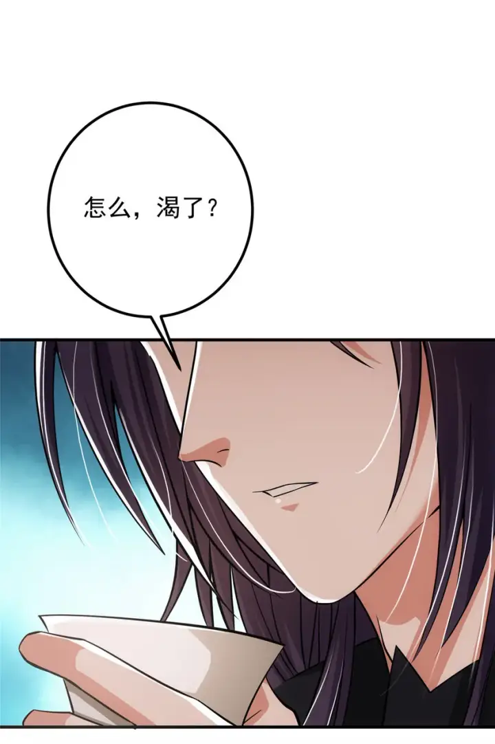《掌门低调点》026 吓到不会飞图12