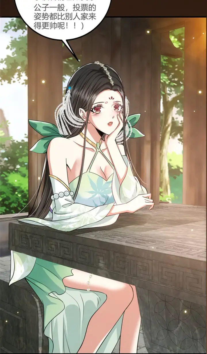 《掌门低调点》026 吓到不会飞图48