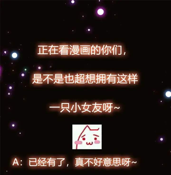《掌门低调点》027 怀爱若窃贼图41