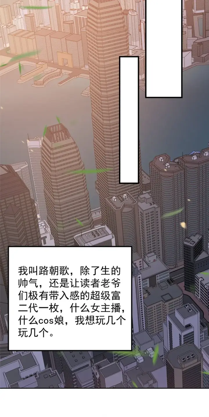 《掌门低调点》002 以壮大墨门为己任！图12