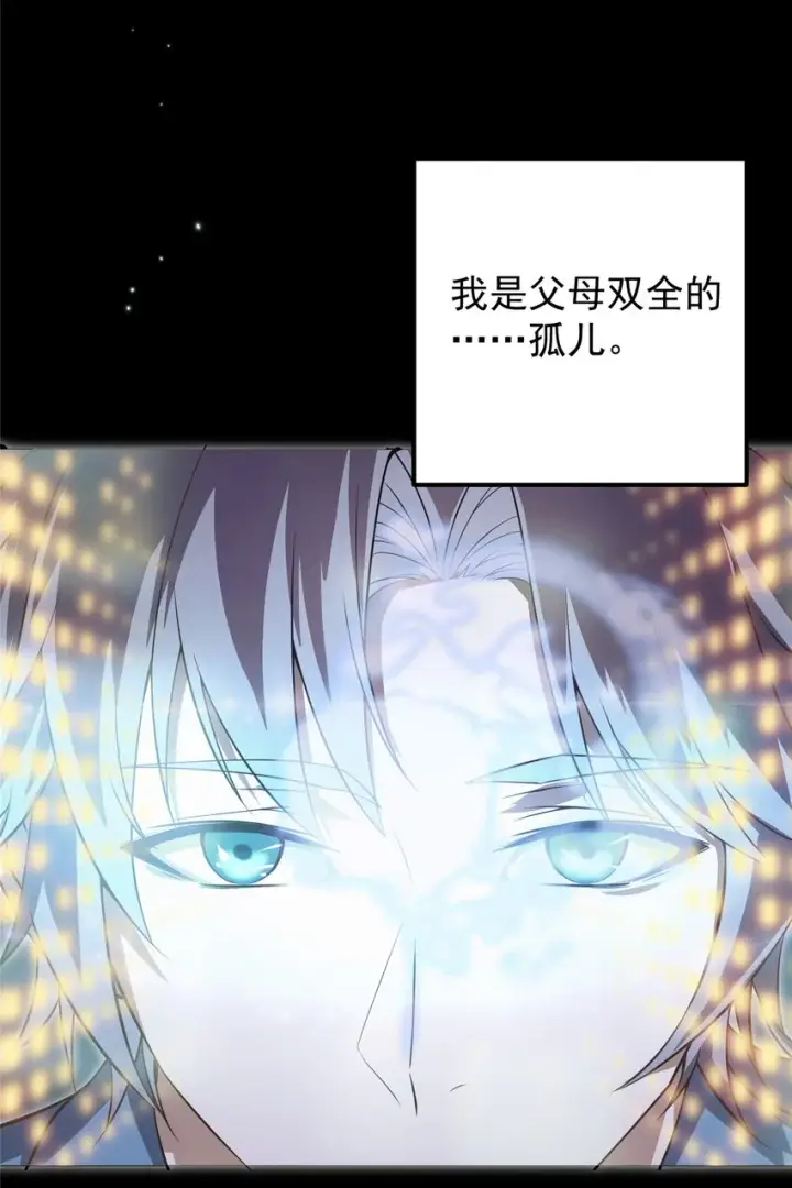 《掌门低调点》002 以壮大墨门为己任！图19