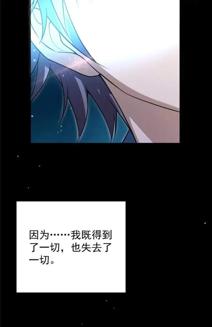 《掌门低调点》002 以壮大墨门为己任！图23