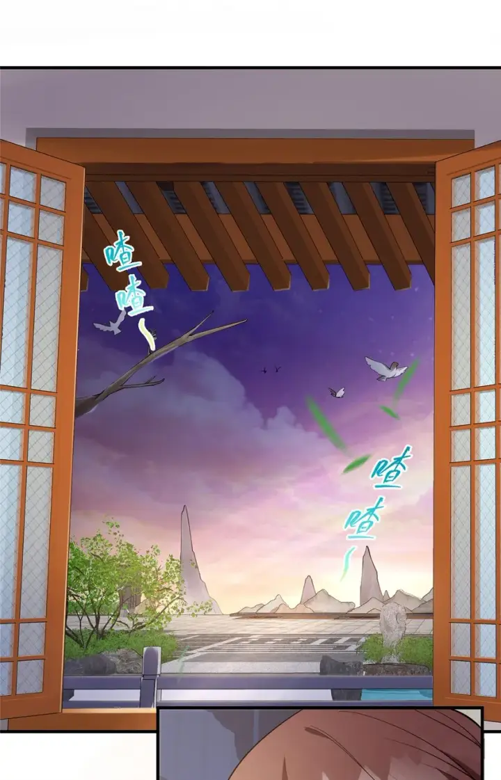 《掌门低调点》002 以壮大墨门为己任！图30