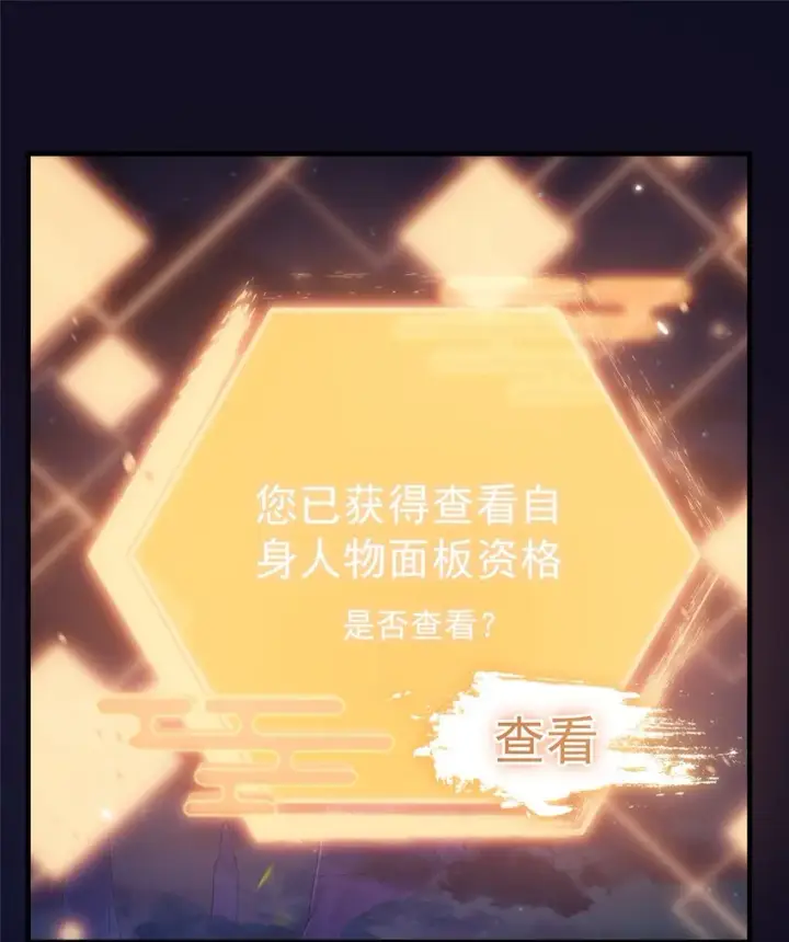 《掌门低调点》002 以壮大墨门为己任！图4