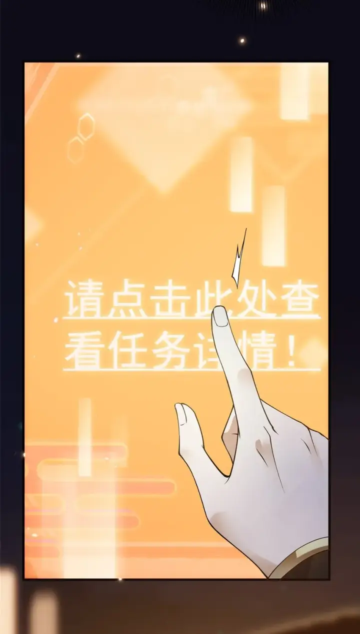 《掌门低调点》002 以壮大墨门为己任！图40