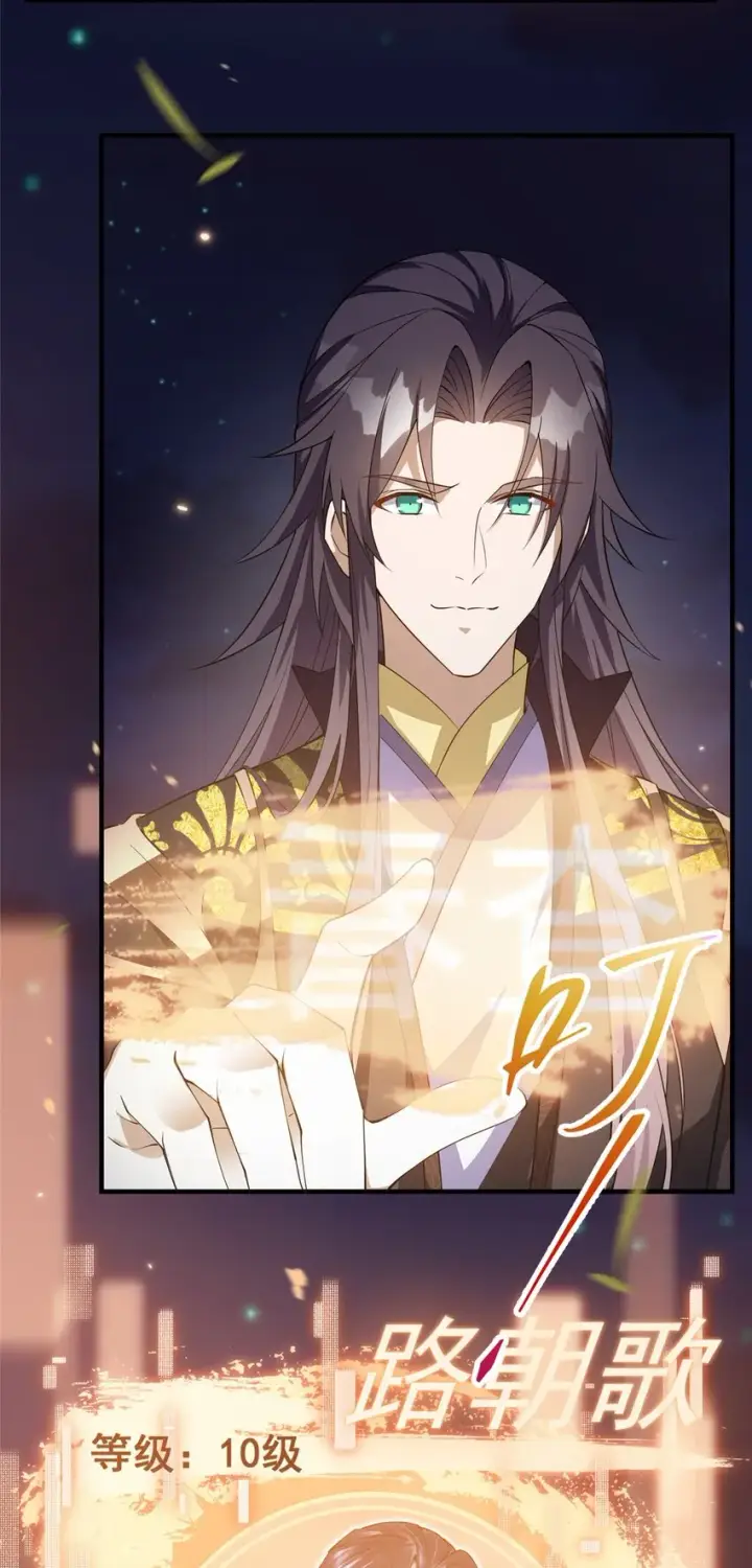 《掌门低调点》002 以壮大墨门为己任！图5
