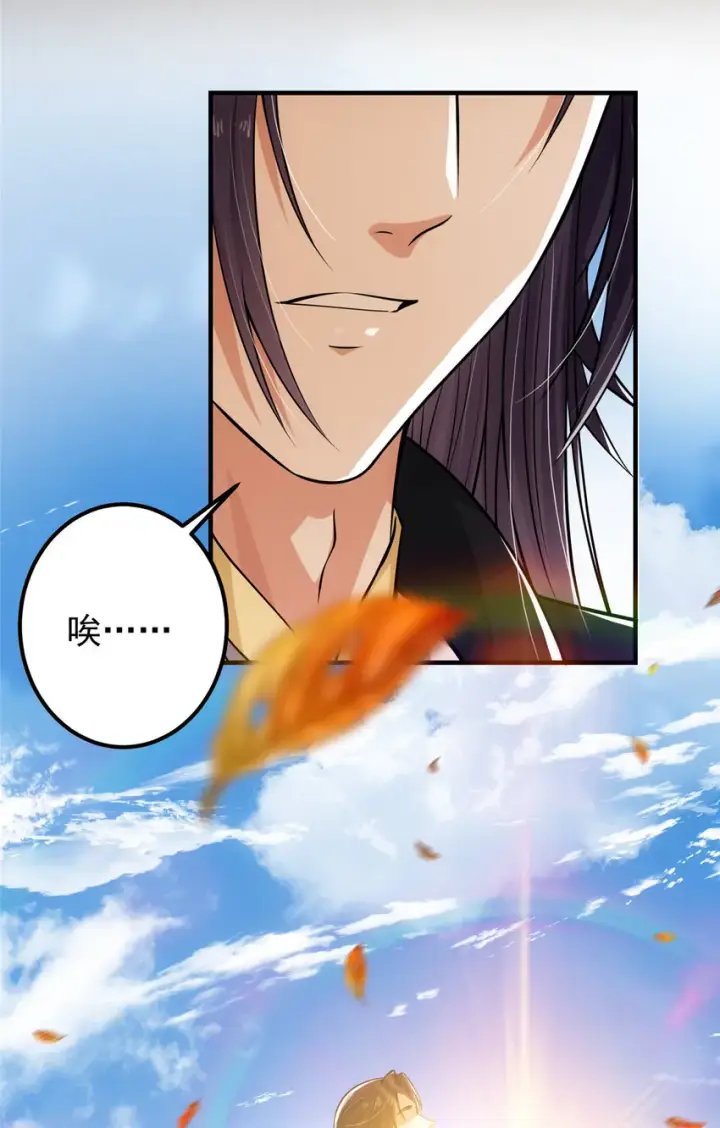 《掌门低调点》029 装杯是个技术活儿图44