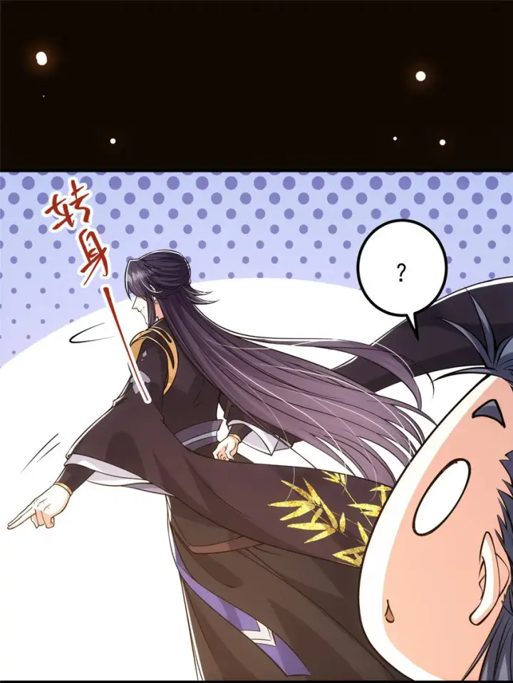 《掌门低调点》030 我竟然看不透他！图37
