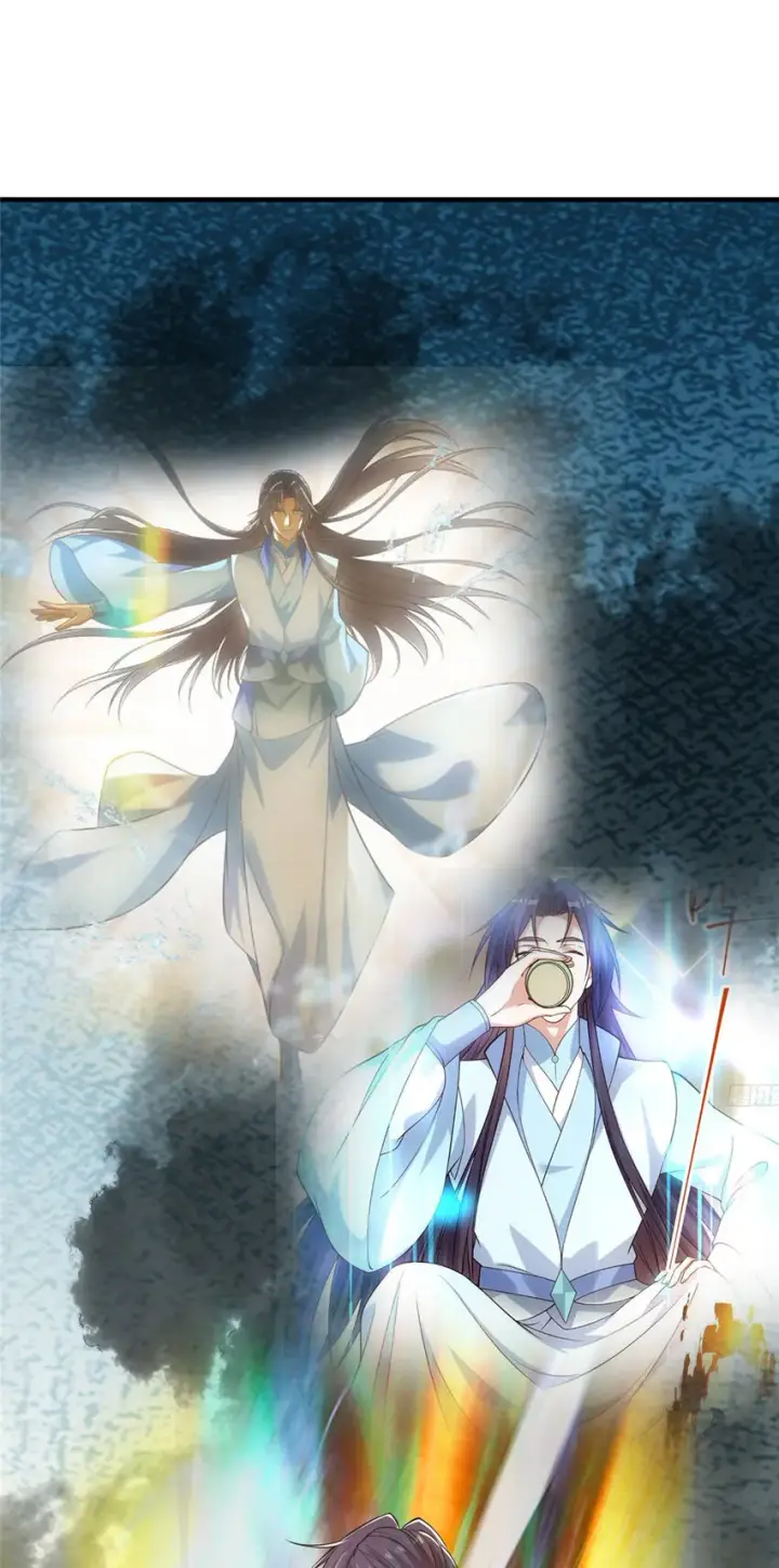 《掌门低调点》031 神秘师兄威胁论图5