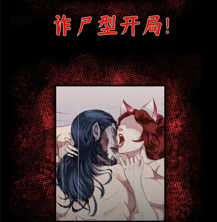 《掌门低调点》033 只要功夫深图46