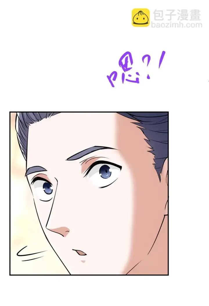 《掌门低调点》034 妖修过境图10