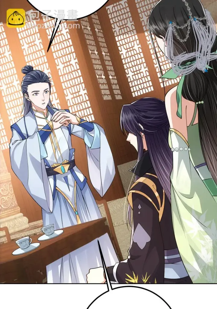 《掌门低调点》034 妖修过境图25
