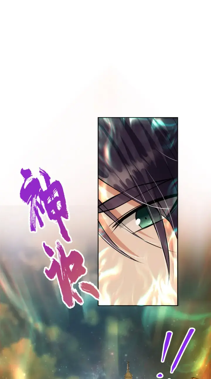 《掌门低调点》034 妖修过境图37