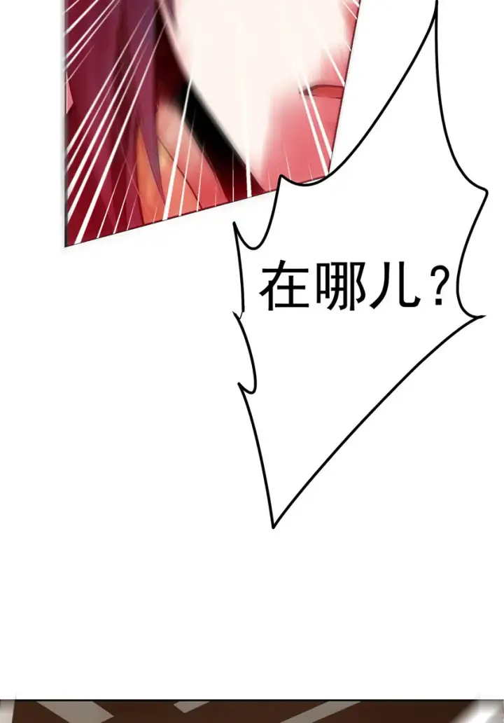 《掌门低调点》034 妖修过境图47