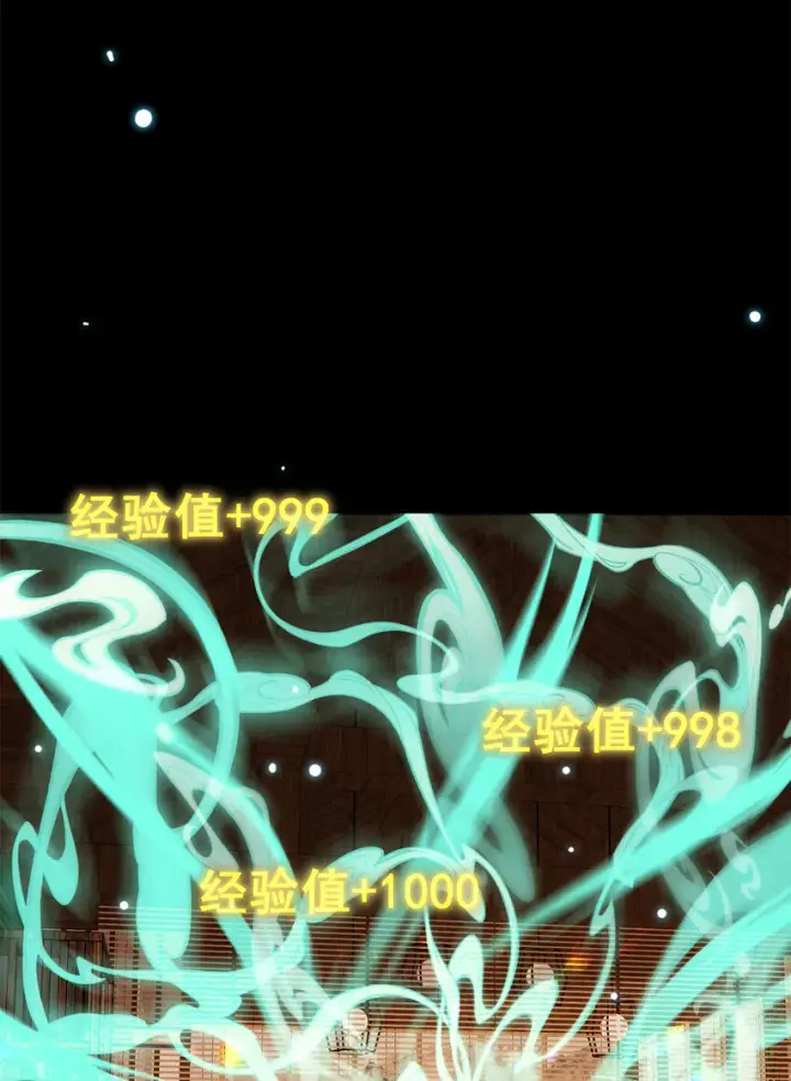 《掌门低调点》036 供奉的委托来了图28