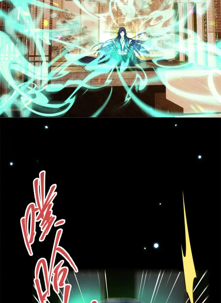 《掌门低调点》036 供奉的委托来了图29