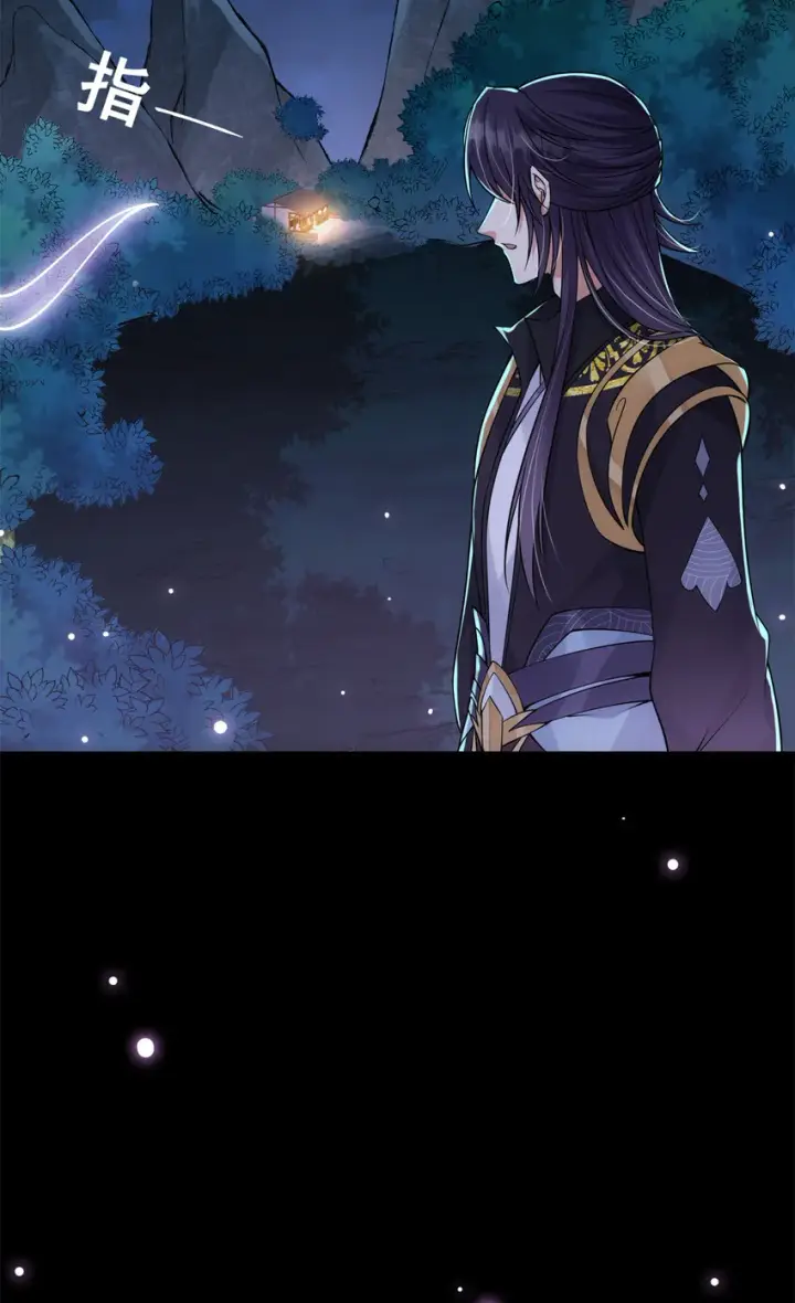《掌门低调点》036 供奉的委托来了图41