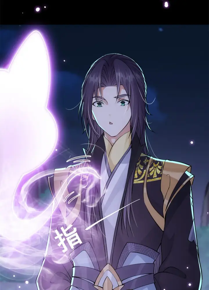 《掌门低调点》036 供奉的委托来了图48