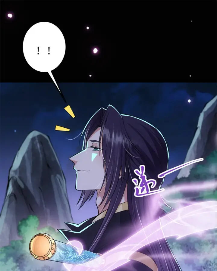 《掌门低调点》037 随手拿出的宝贝图12