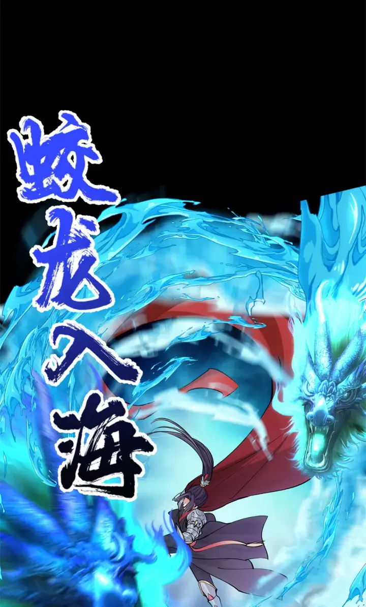 《掌门低调点》037 随手拿出的宝贝图24