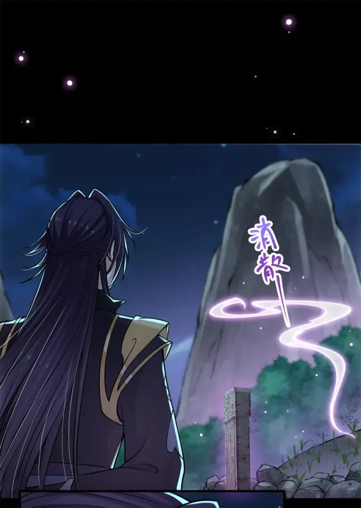 《掌门低调点》037 随手拿出的宝贝图29