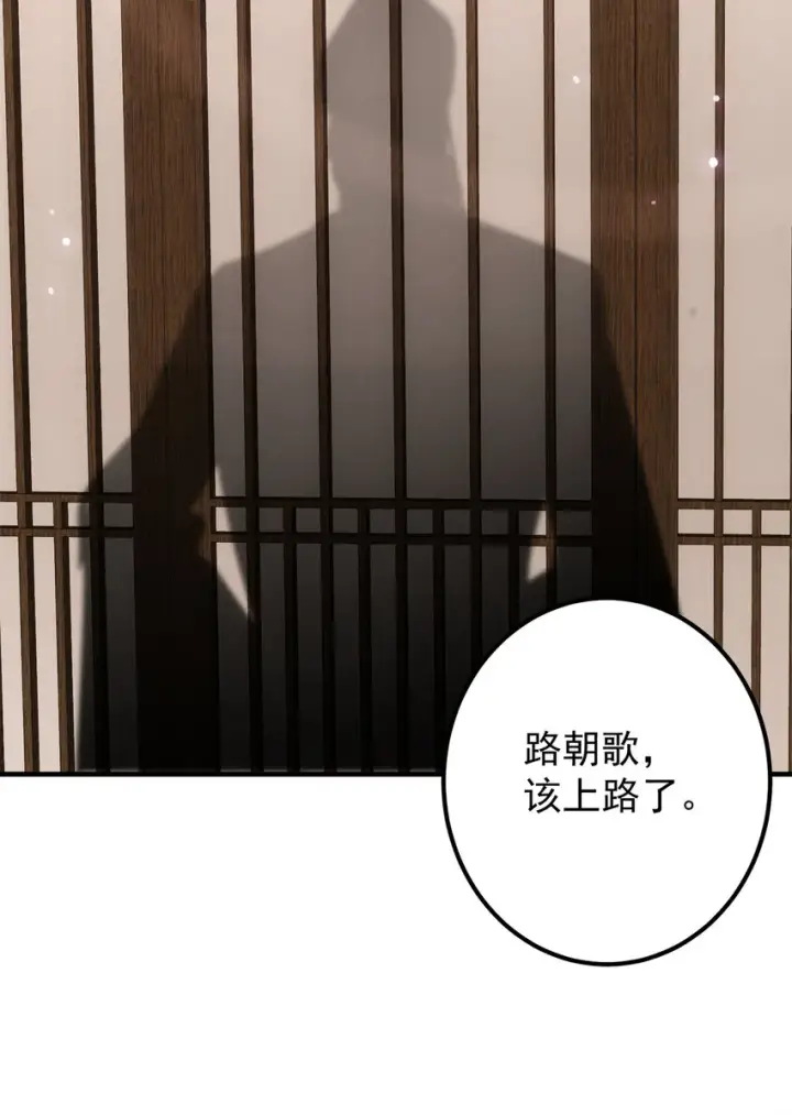 《掌门低调点》037 随手拿出的宝贝图37