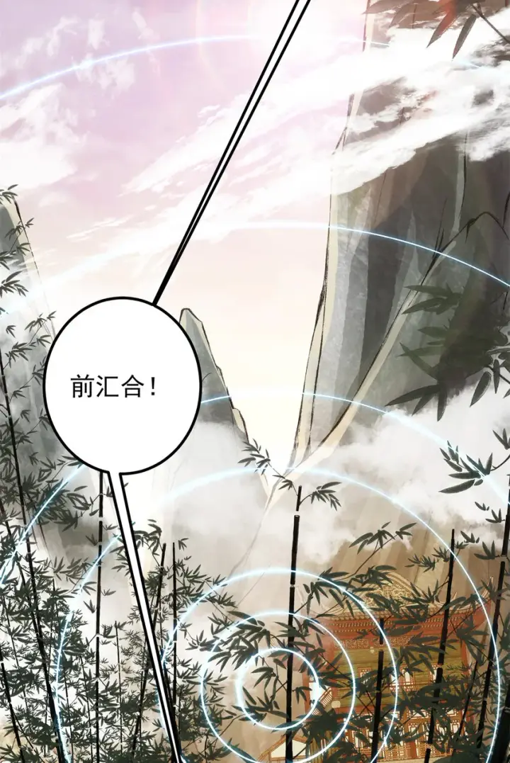 《掌门低调点》037 随手拿出的宝贝图46
